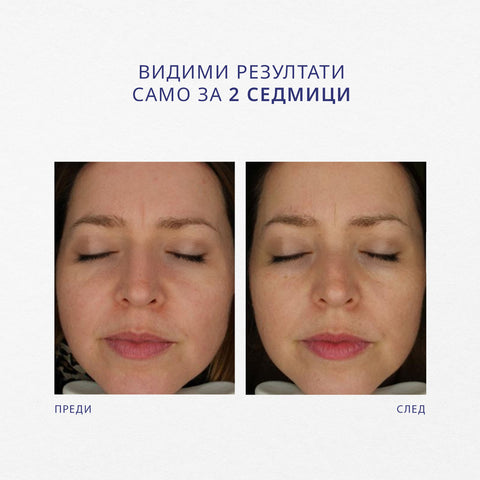 Barrificator Hydratační Krém na Obličej