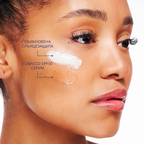 SPF 50 Neviditelné Ochranné Sérum 